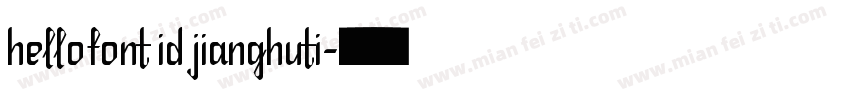 hellofont id jianghuti字体转换